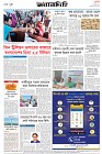 Page-8- (09-11-2024)