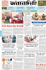 Page-1- (10-11-2024)