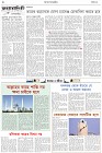 Page-2- (10-11-2024)
