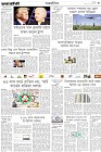 Page-3- (10-11-2024)