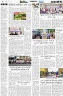 Page-4- (10-11-2024)