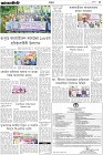 Page-5- (10-11-2024)