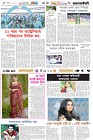 Page-6- (10-11-2024)