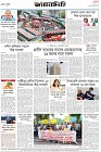 Page-8- (10-11-2024)