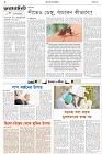 Page-2- (11-11-2024)