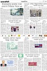 Page-3- (11-11-2024)