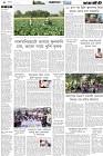 Page-4- (11-11-2024)