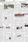 Page-5- (11-11-2024)