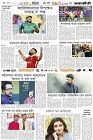 Page-6- (11-11-2024)