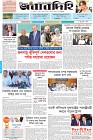 Page-1- (12-11-2024)
