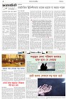 Page-2- (12-11-2024)