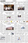 Page-3- (12-11-2024)