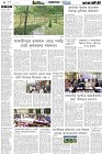 Page-4- (12-11-2024)