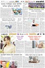 Page-6- (12-11-2024)