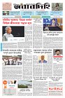 Page-1- (13-11-2024)