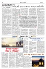 Page-2- (13-11-2024)