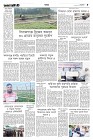 Page-5- (13-11-2024)