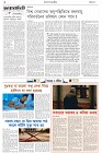 Page-1- (14-11-2024)