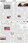 Page-2- (14-11-2024)