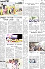 Page-3- (14-11-2024)
