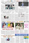 Page-4- (14-11-2024)