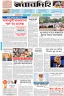Page-1- (15-11-2024)