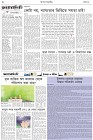 Page-2- (15-11-2024)