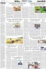 Page-4- (15-11-2024)