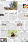 Page-5- (15-11-2024)
