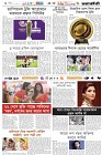 Page-6- (15-11-2024)