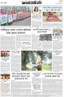 Page-8- (15-11-2024)