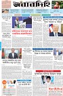 Page-1- (16-11-2024)