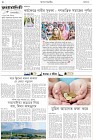 Page-2- (16-11-2024)