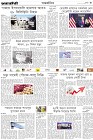 Page-3- (16-11-2024)