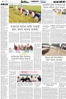Page-4- (16-11-2024)