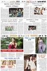 Page-6- (16-11-2024)