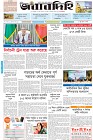 Page-1- (17-11-2024)