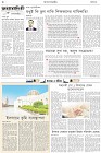 Page-2- (17-11-2024)