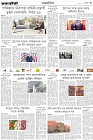Page-3- (17-11-2024)