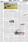 Page-4- (17-11-2024)