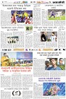 Page-6- (17-11-2024)