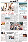 Page-8- (17-11-2024)