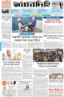 Page-1- (18-11-2024)