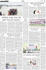 Page-5- (18-11-2024)