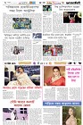 Page-6- (18-11-2024)