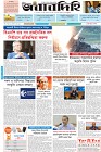 Page-1- (20-11-2024)