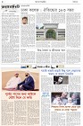 Page-2- (20-11-2024)