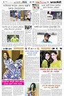 Page-6- (20-11-2024)