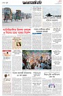 Page-8- (20-11-2024)