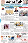 Page-9- (20-11-2024)